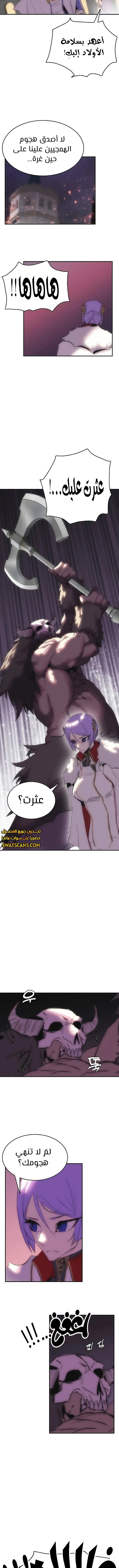 الصفحة 5