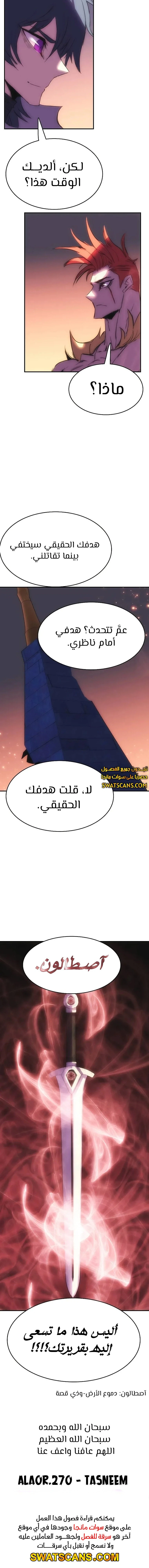 الصفحة 16