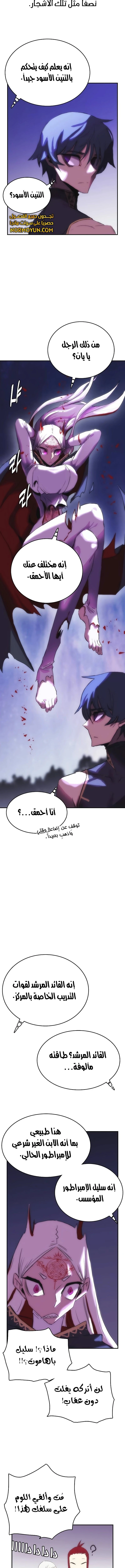الصفحة 10