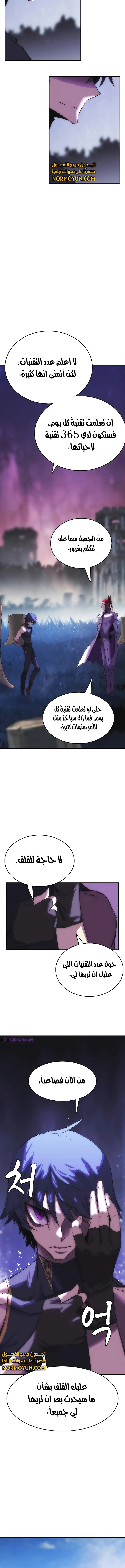 الصفحة 12