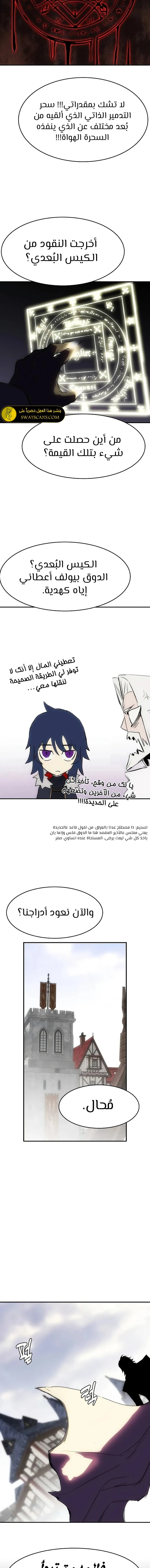 الصفحة 14