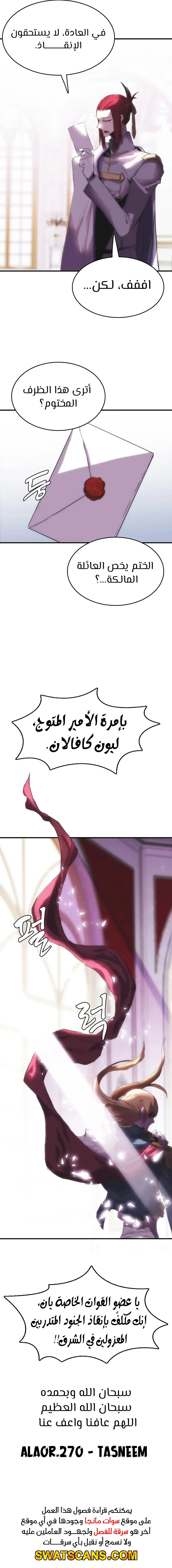 الصفحة 13