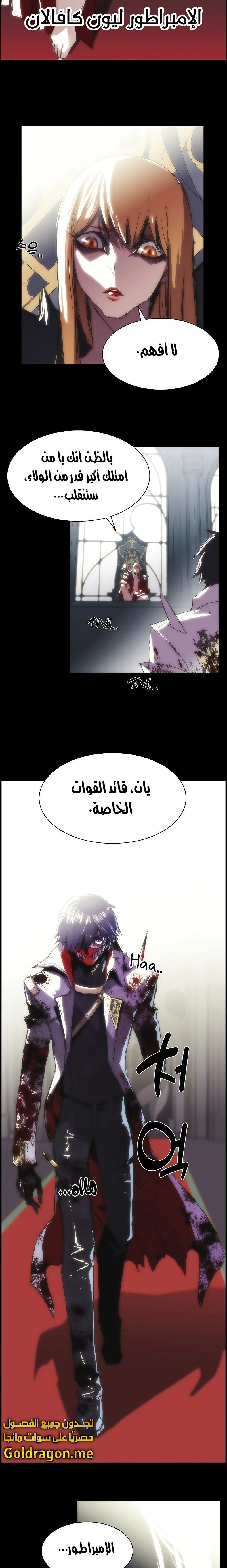 الصفحة 14