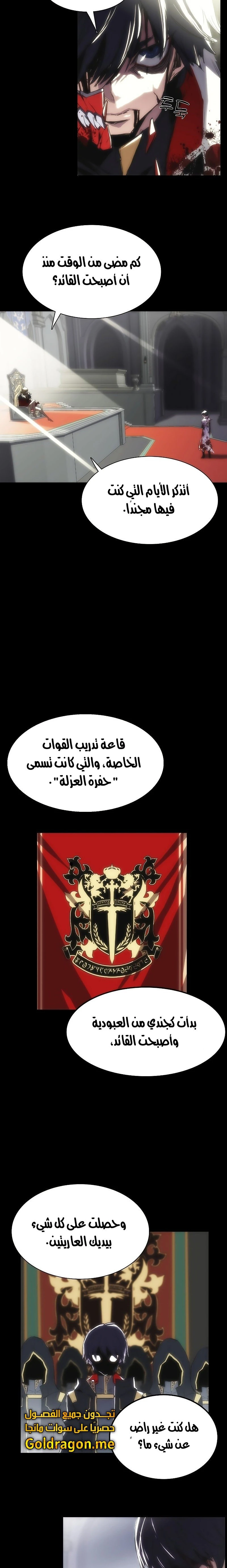 الصفحة 15