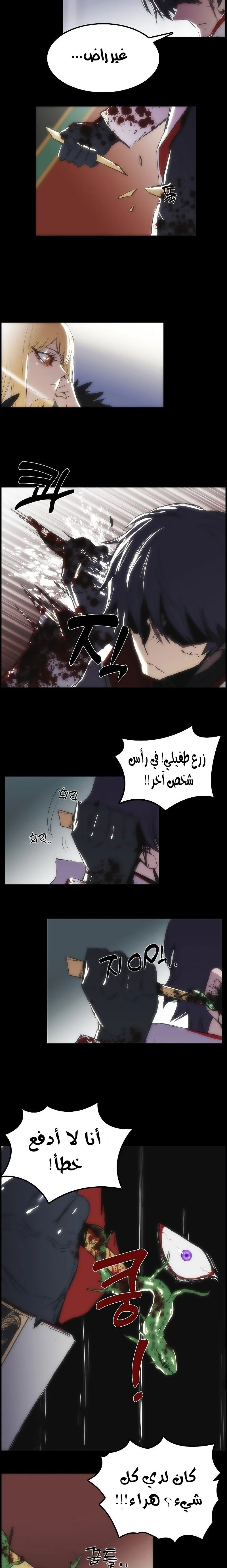 الصفحة 16