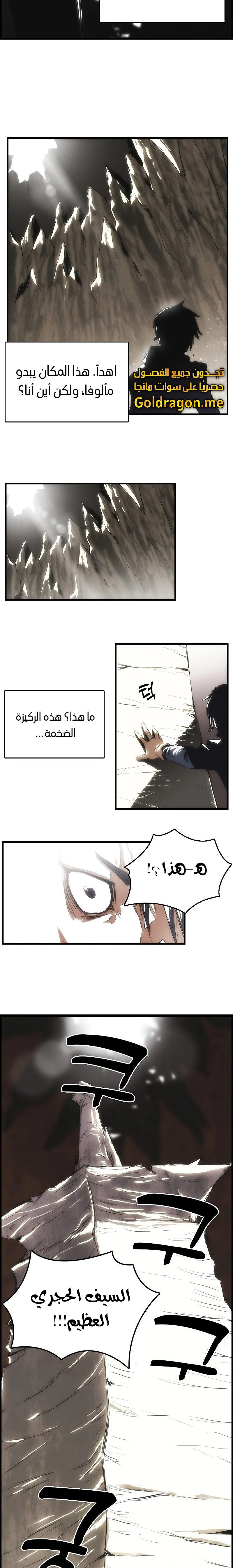 الصفحة 21