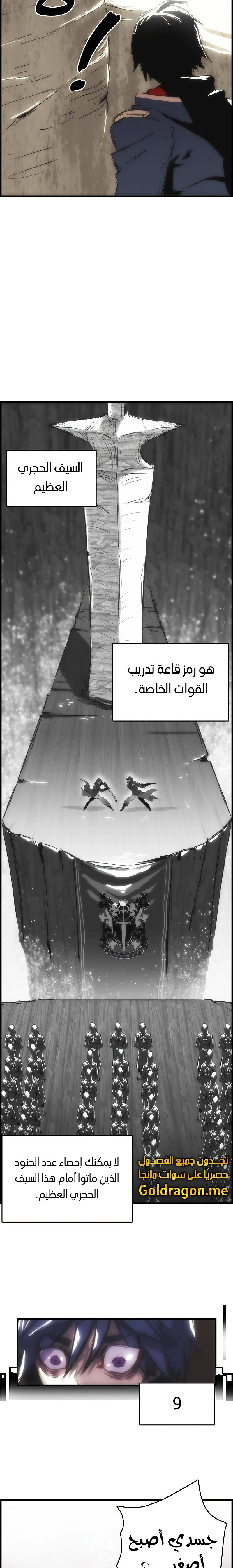 الصفحة 22