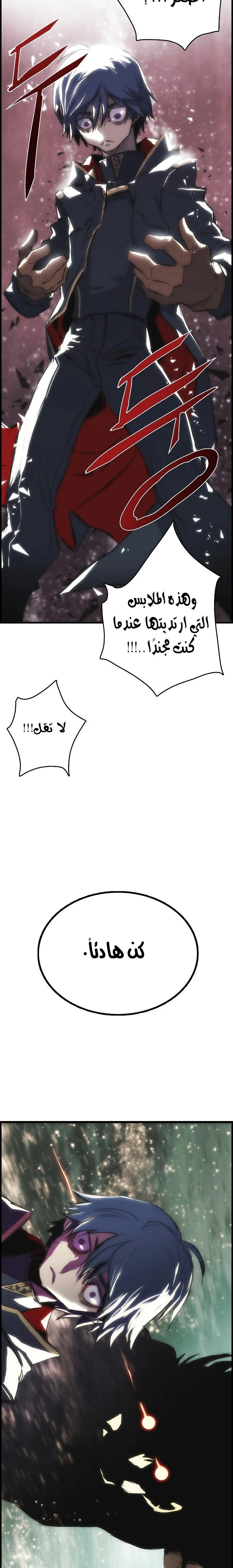 الصفحة 23