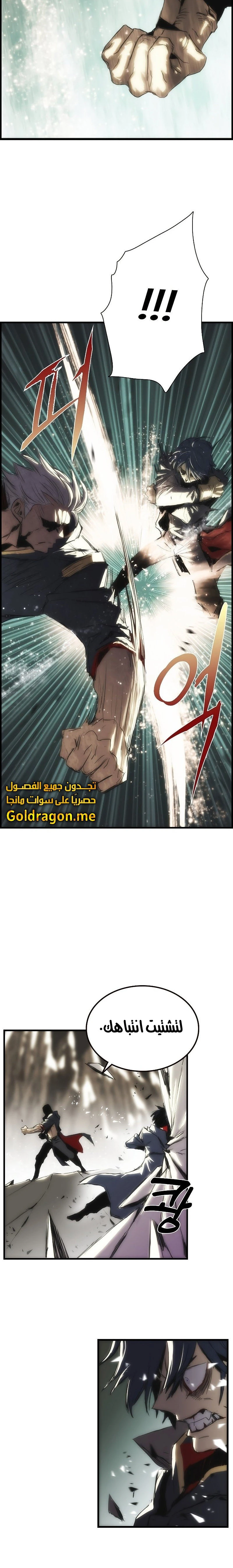 الصفحة 24