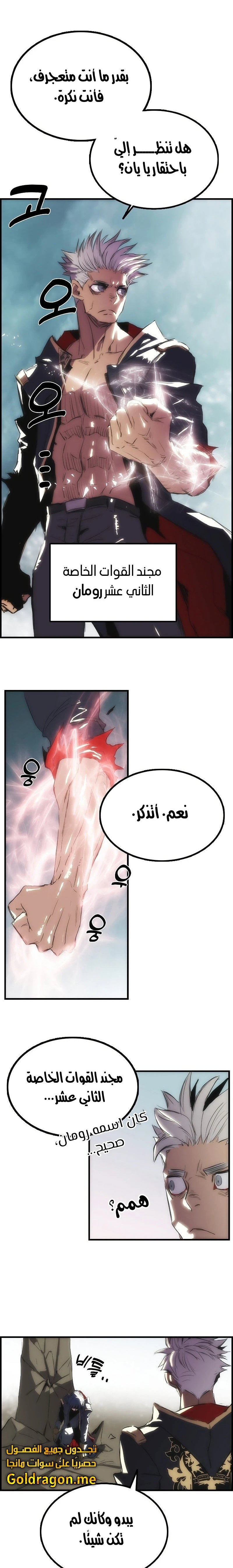 الصفحة 25