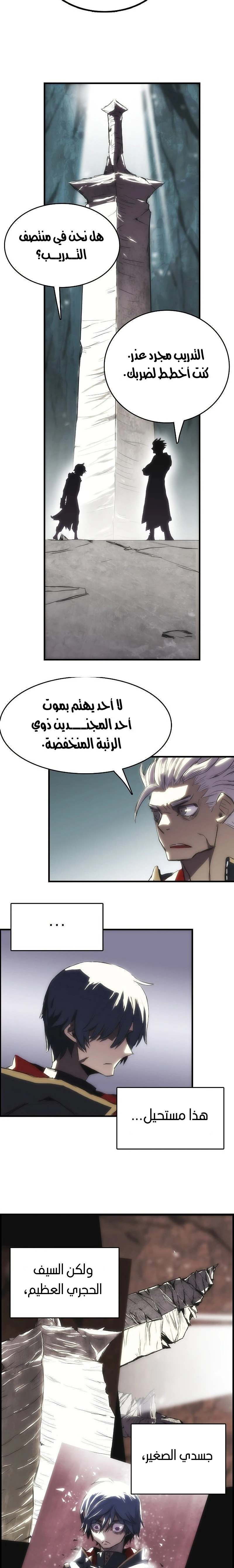 الصفحة 26