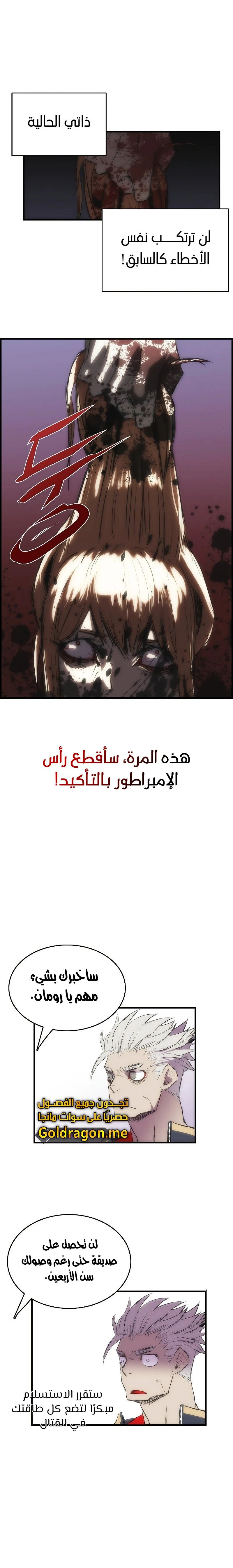 الصفحة 28