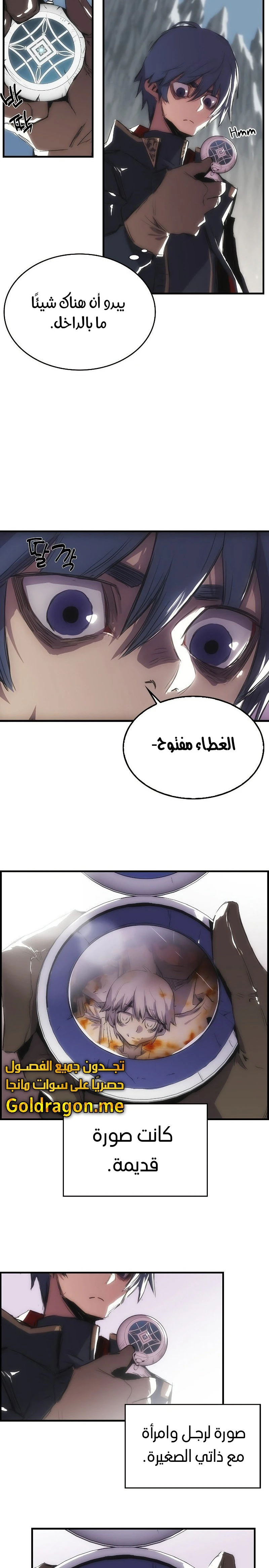 الصفحة 33