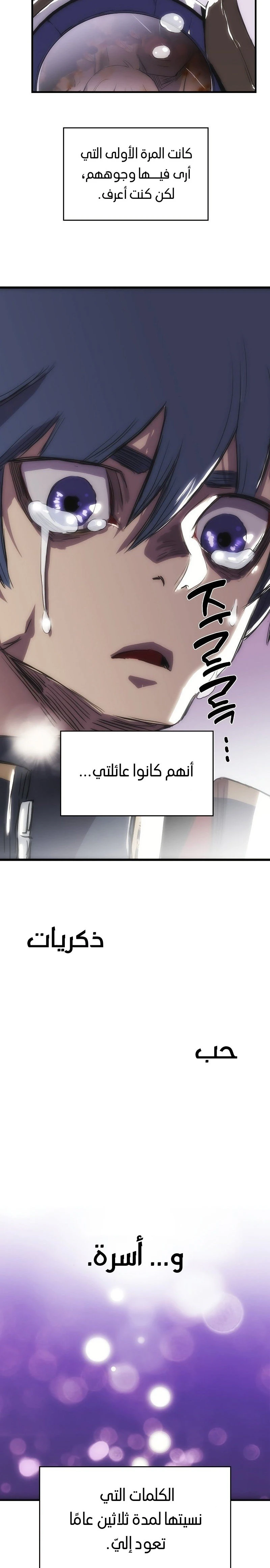 الصفحة 34