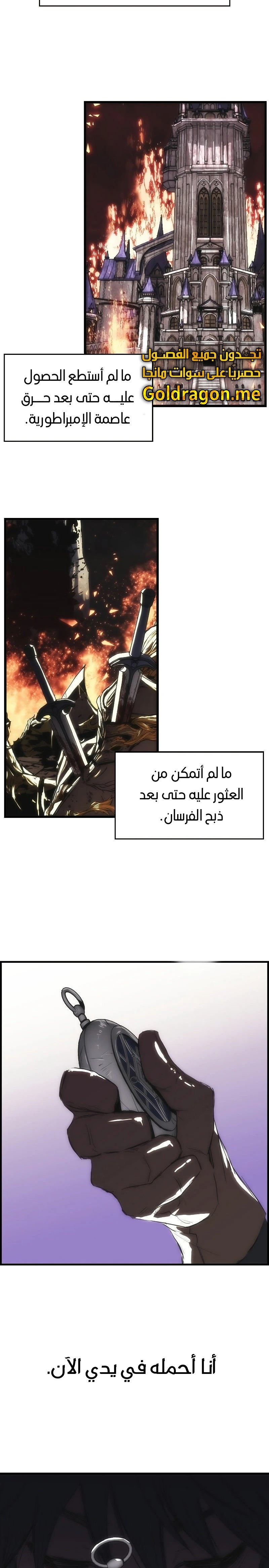 الصفحة 35