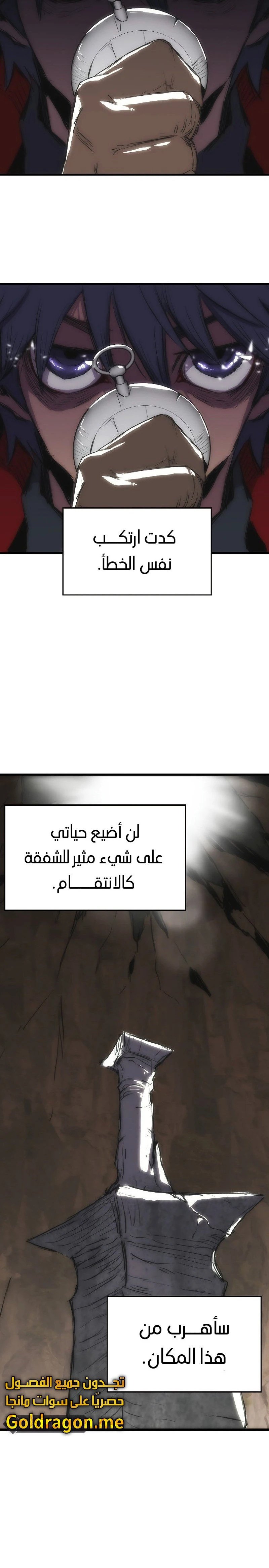 الصفحة 36