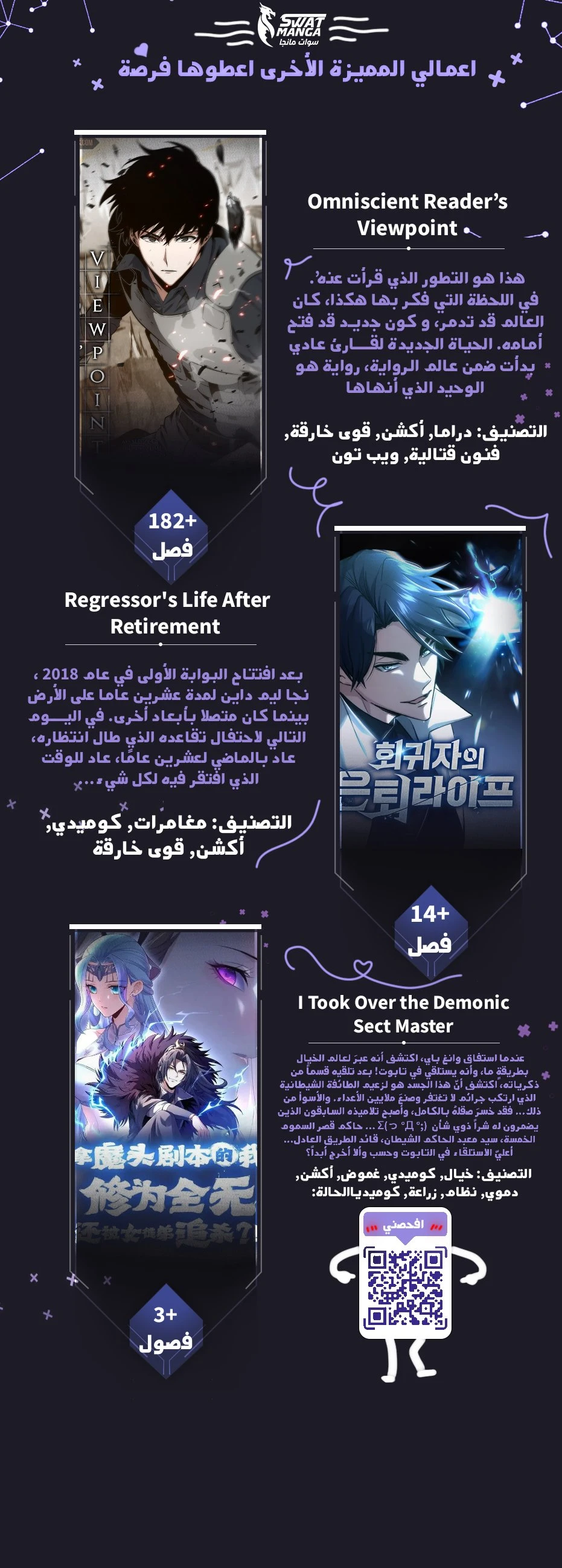 الصفحة 38