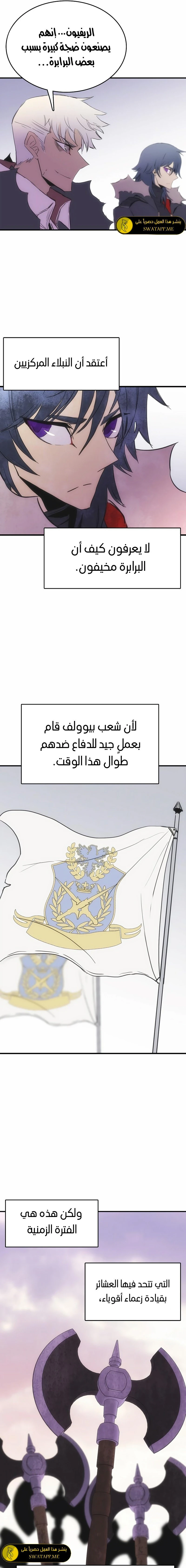 الصفحة 13