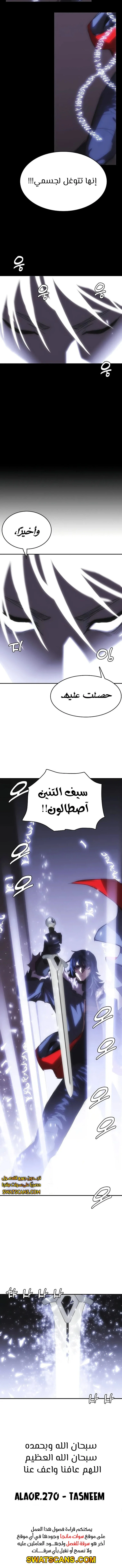 الصفحة 16
