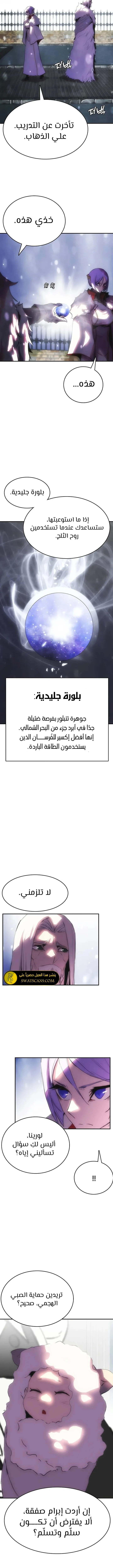 الصفحة 4