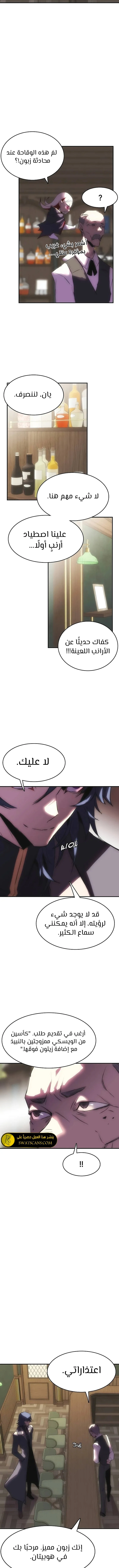 الصفحة 9