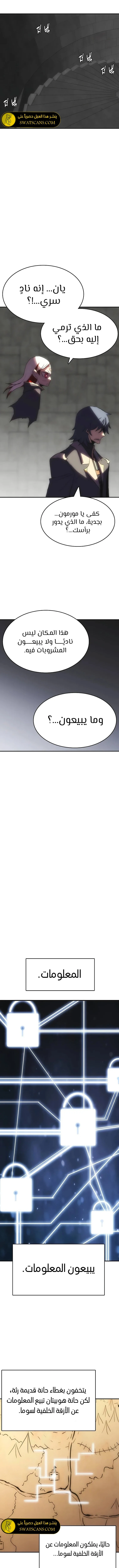 الصفحة 11
