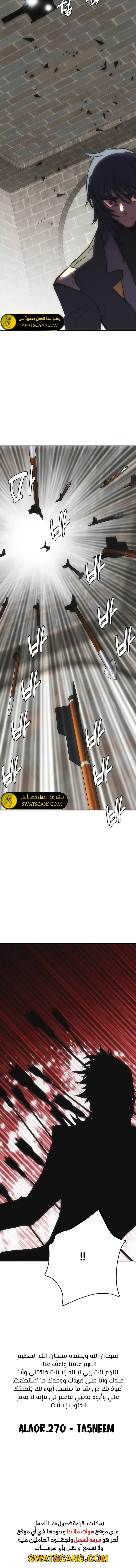 الصفحة 15