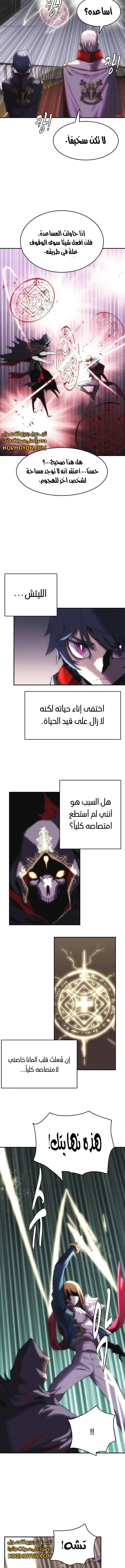 الصفحة 5