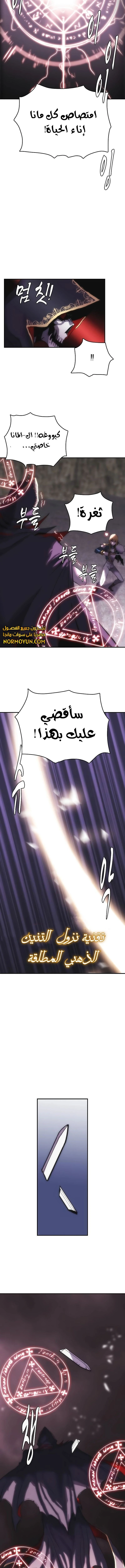 الصفحة 9