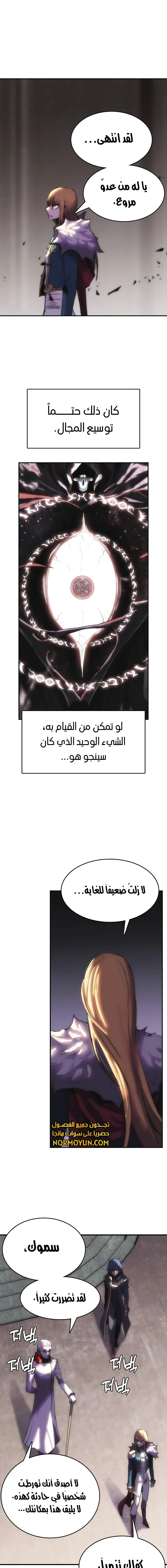 الصفحة 13