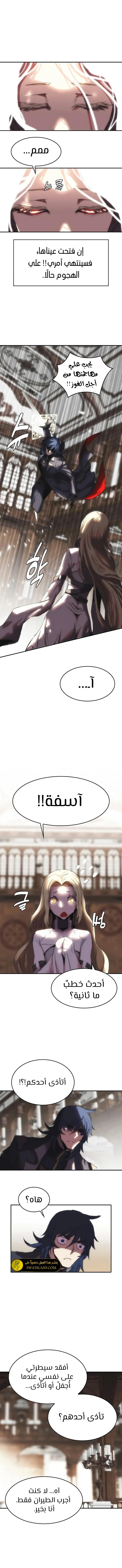 الصفحة 4