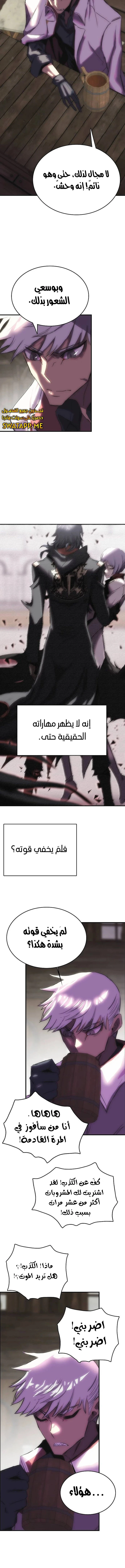 الصفحة 4