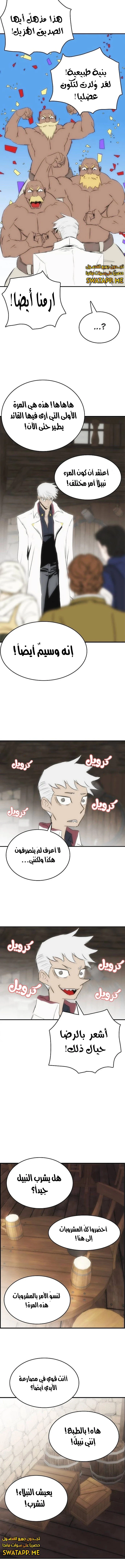 الصفحة 9