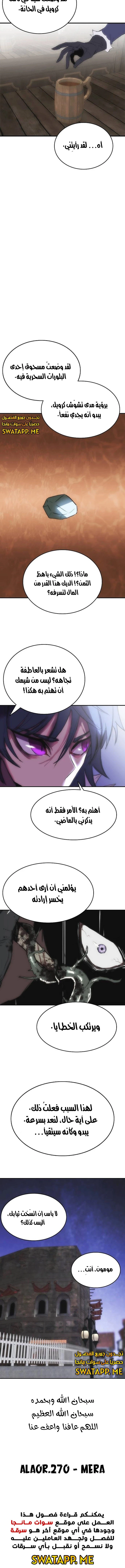الصفحة 13