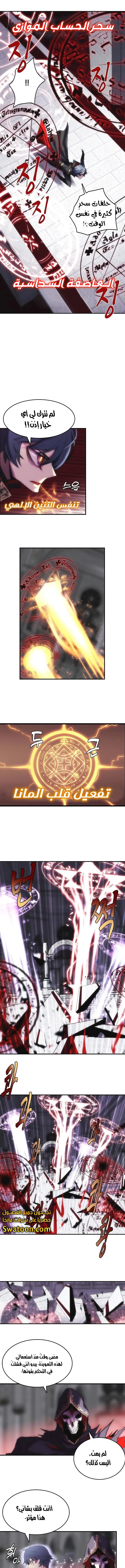 الصفحة 5