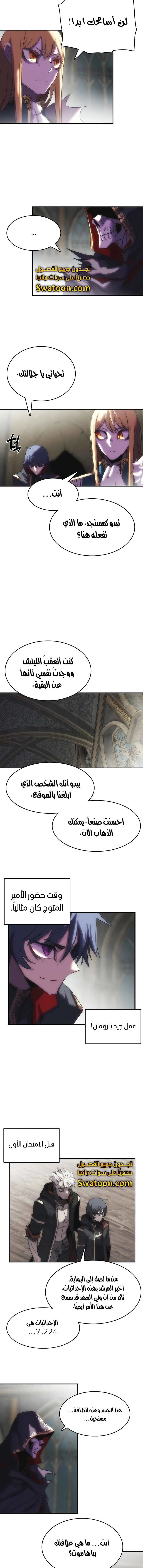 الصفحة 10