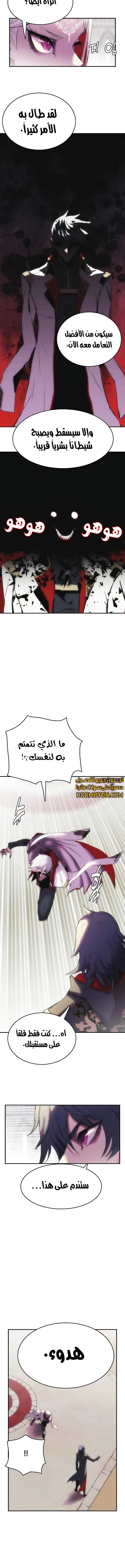 الصفحة 3