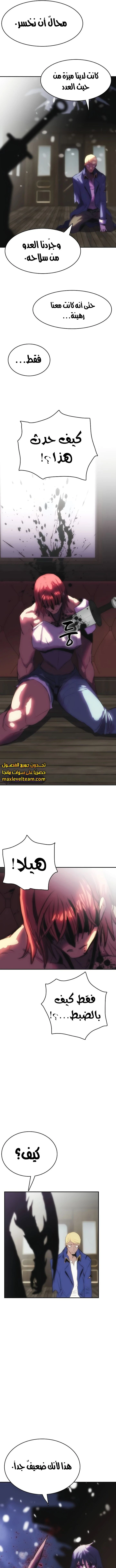 الصفحة 7