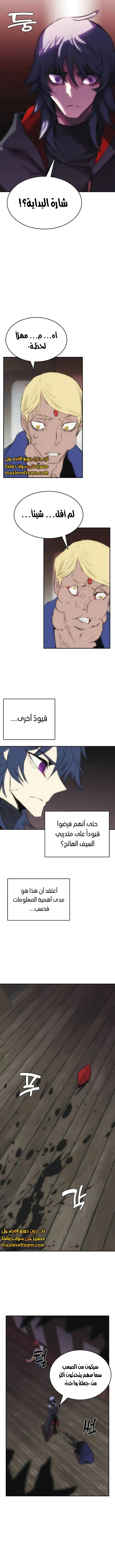 الصفحة 10