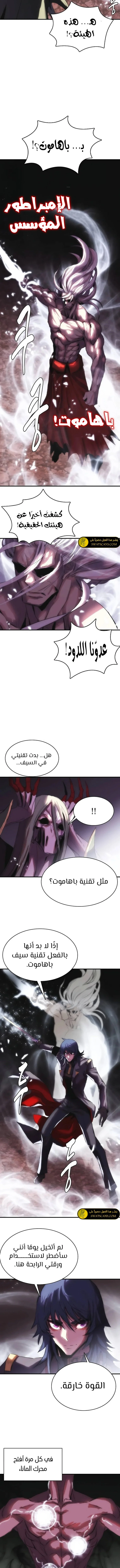 الصفحة 9