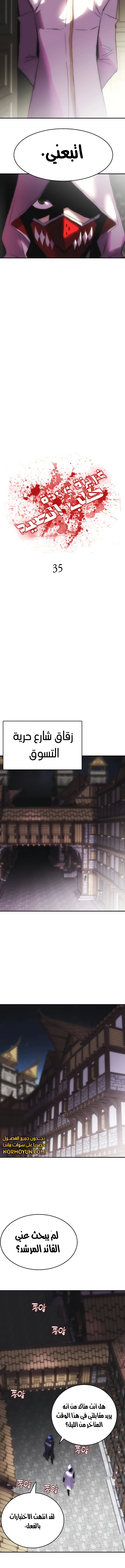 الصفحة 4