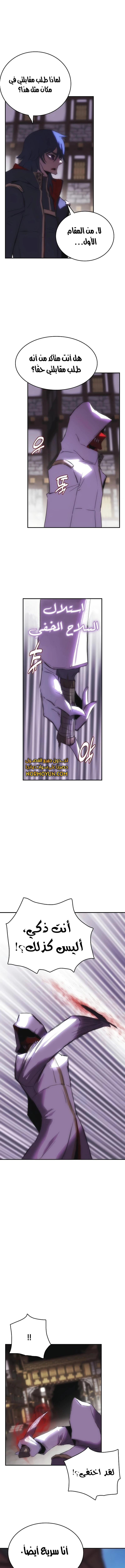 الصفحة 5
