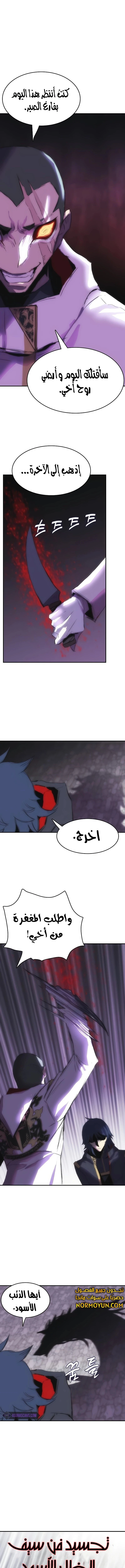 الصفحة 11