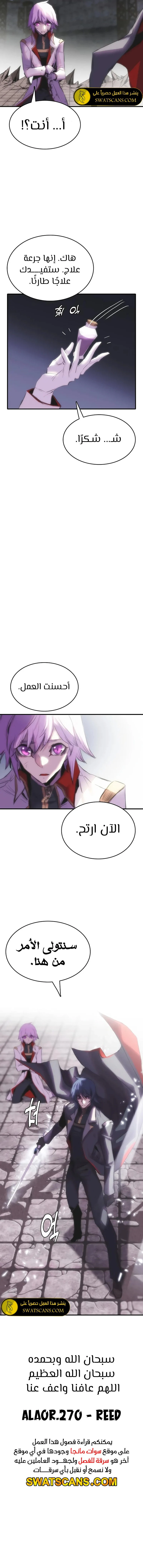 الصفحة 13