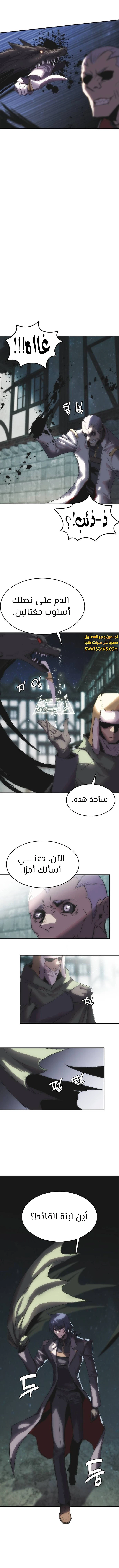 الصفحة 10