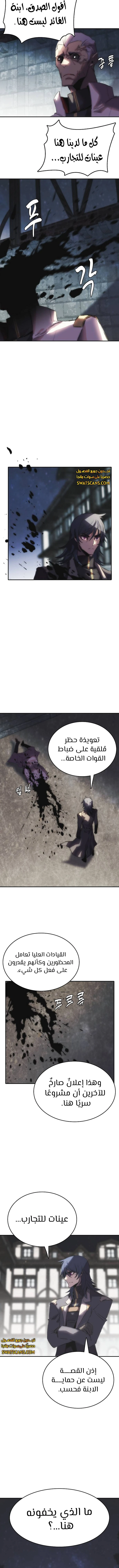 الصفحة 12