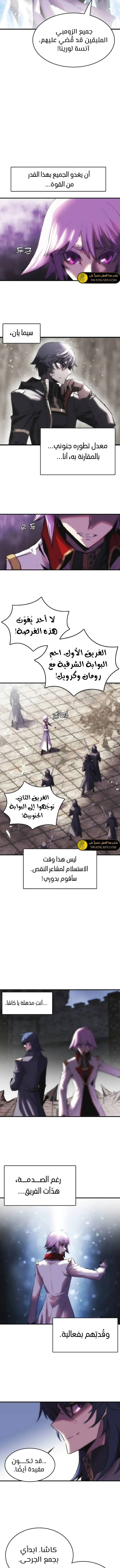 الصفحة 9