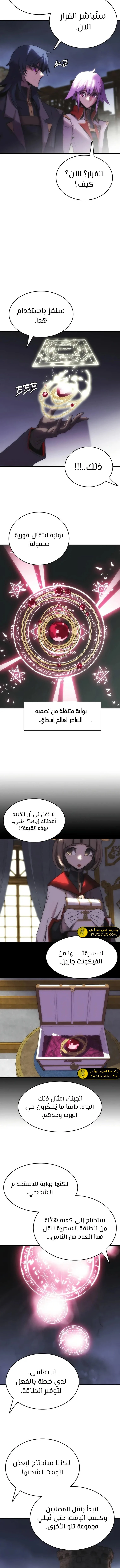 الصفحة 10