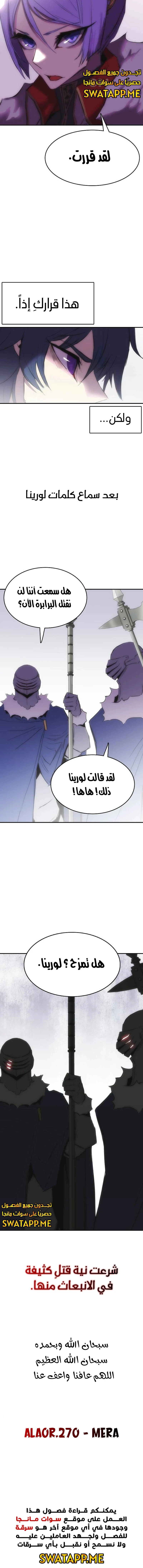 الصفحة 14