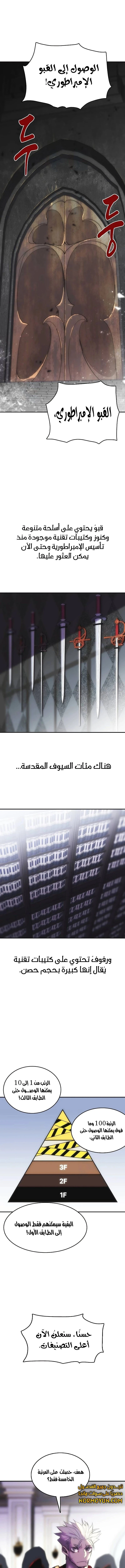 الصفحة 4